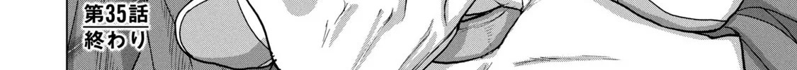 Under Ninja Zinmanga X Chapter 35 Page 38