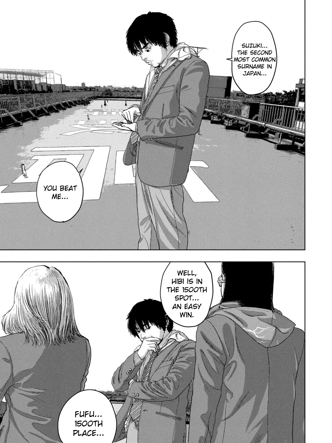 Under Ninja Zinmanga X Chapter 34 Page 13