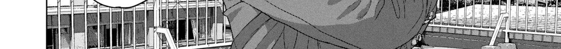 Under Ninja Zinmanga X Chapter 34 Page 16