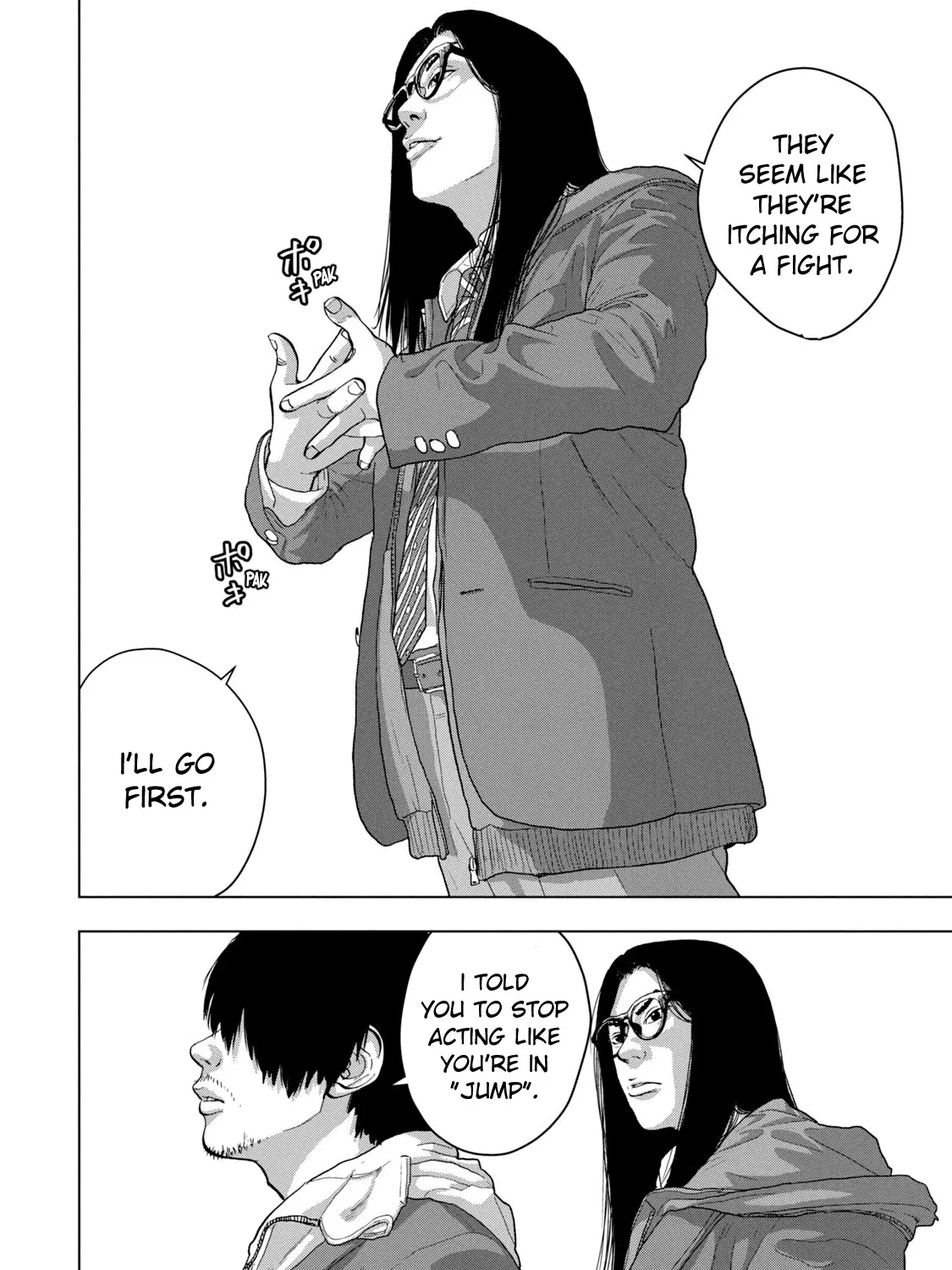 Under Ninja Zinmanga X Chapter 34 Page 27