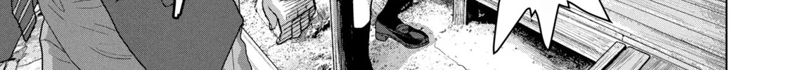 Under Ninja Zinmanga X Chapter 32 Page 22