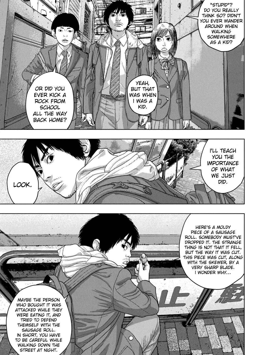 Under Ninja Zinmanga X Chapter 32 Page 25