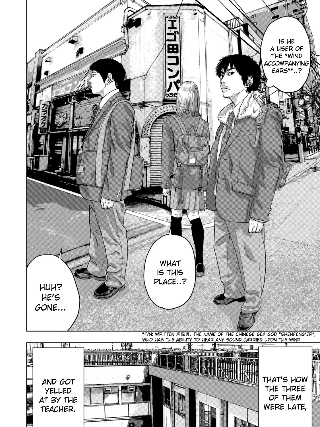 Under Ninja Zinmanga X Chapter 32 Page 37