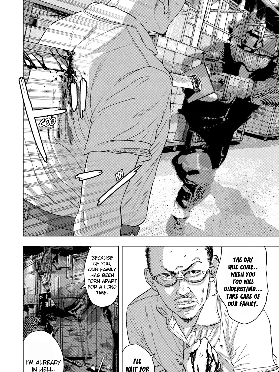 Under Ninja Zinmanga X Chapter 29 Page 31