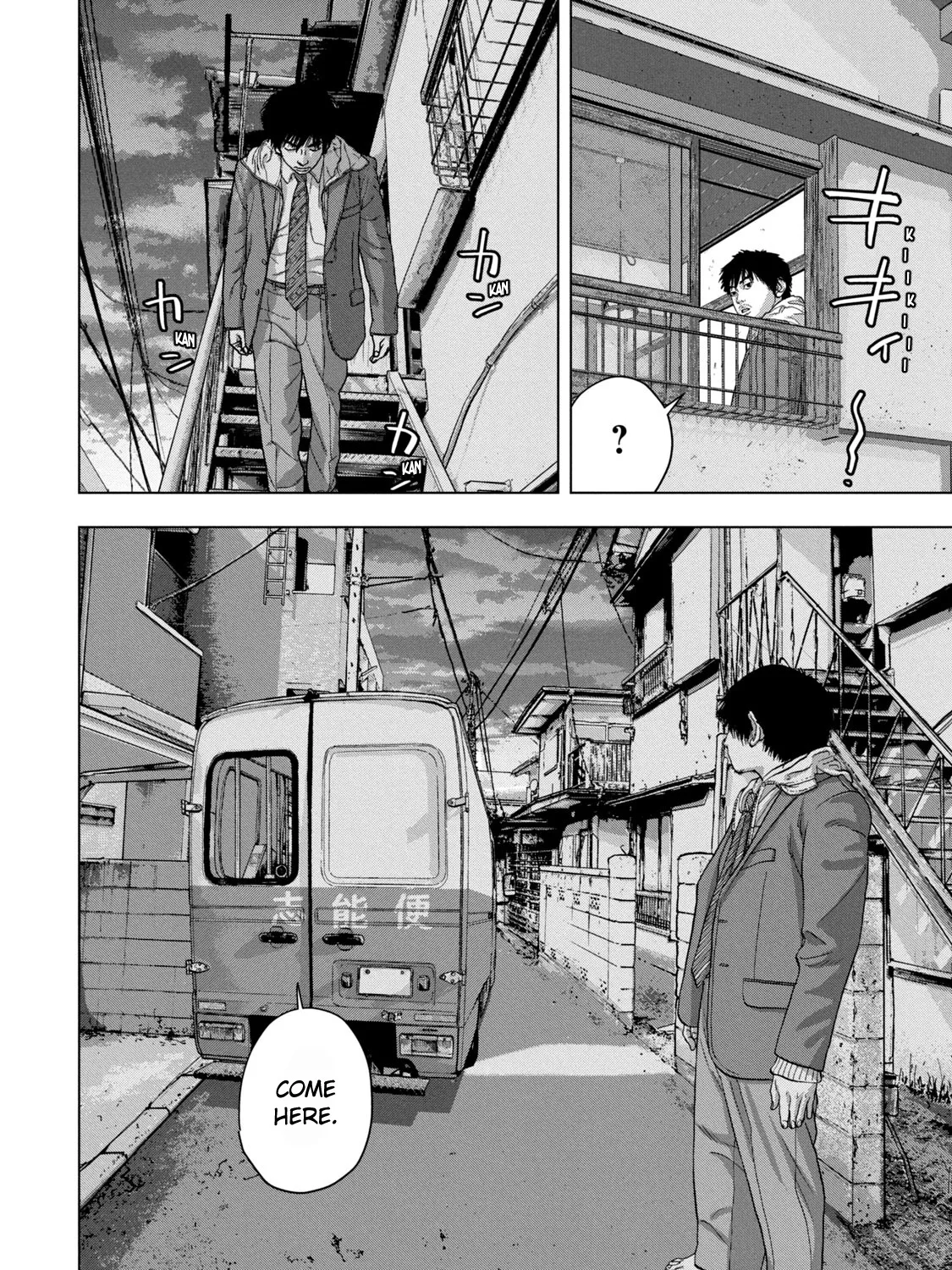Under Ninja Zinmanga X Chapter 29 Page 39