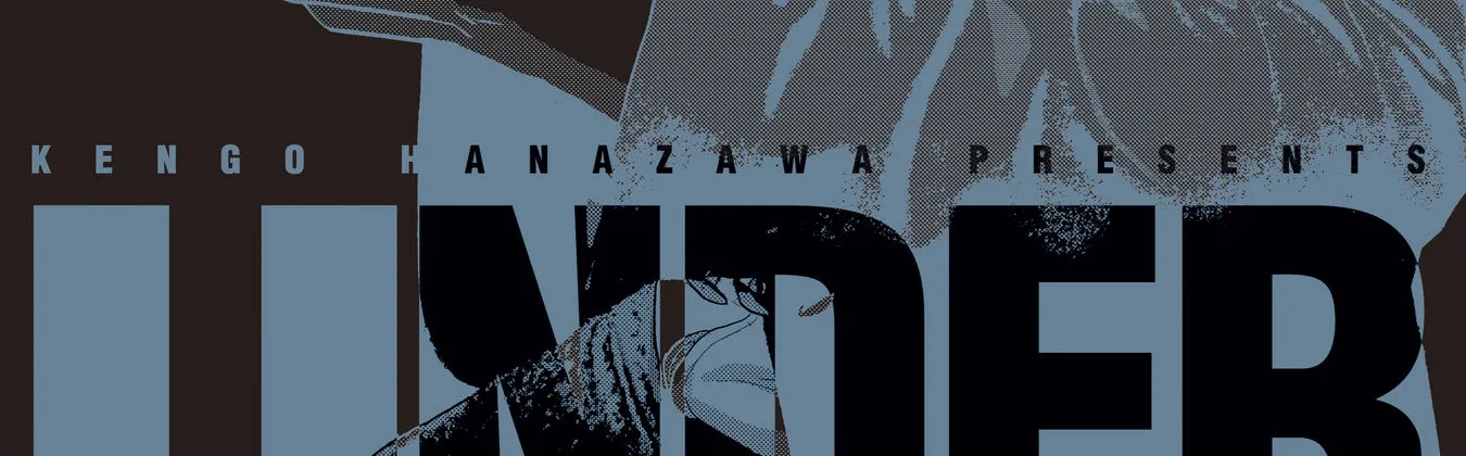 Under Ninja Zinmanga X Chapter 28 Page 2