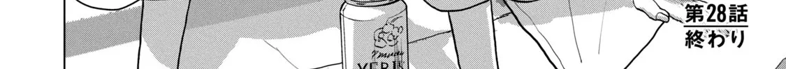 Under Ninja Zinmanga X Chapter 28 Page 42
