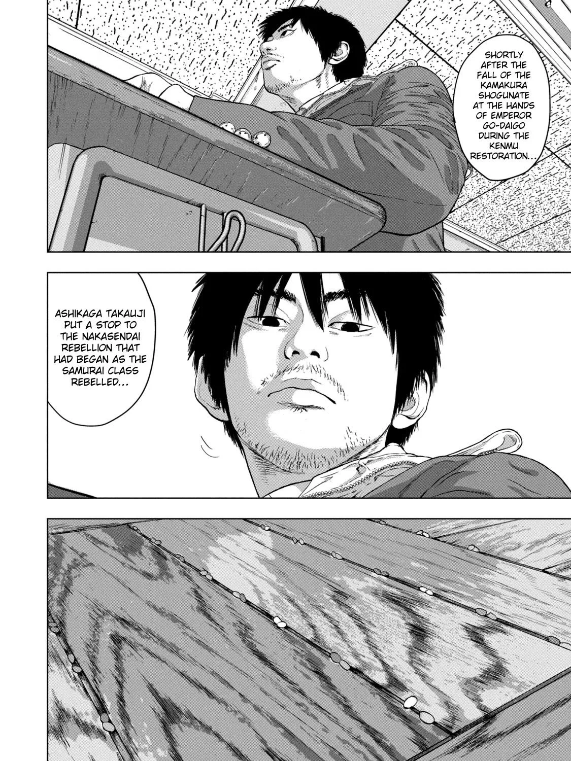 Under Ninja Zinmanga X Chapter 26 Page 3