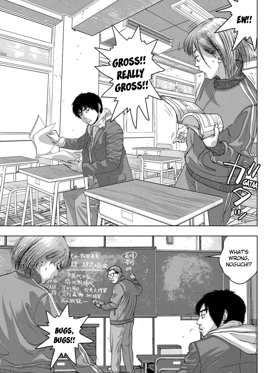 Under Ninja Zinmanga X Chapter 26 Page 9