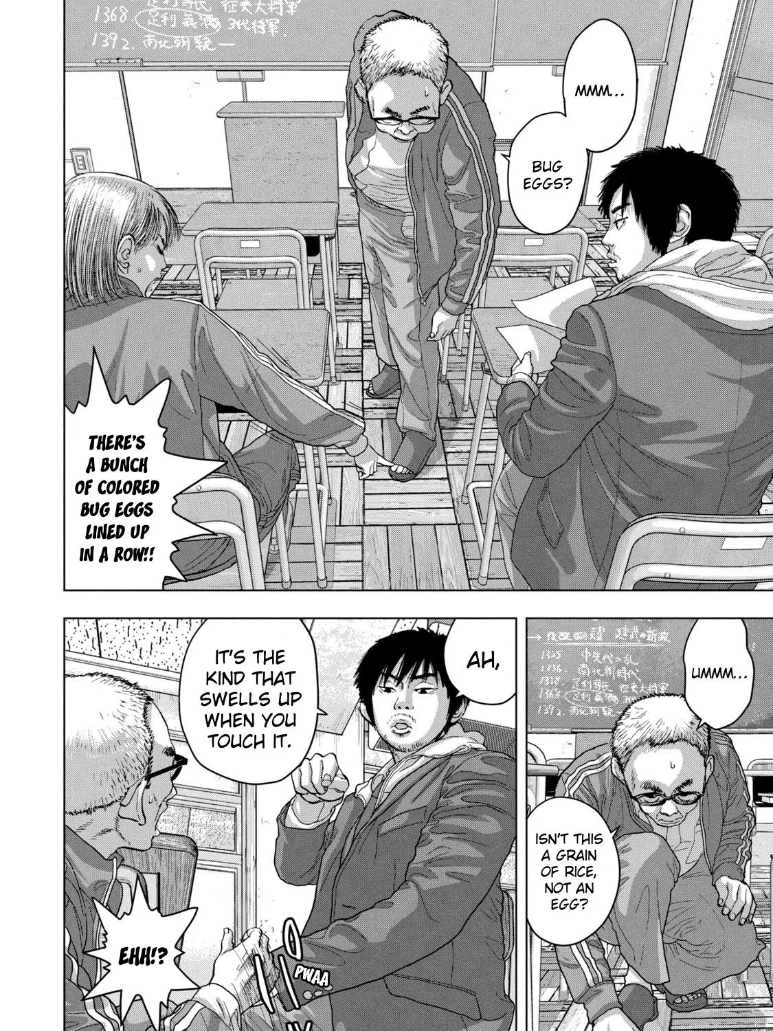 Under Ninja Zinmanga X Chapter 26 Page 11
