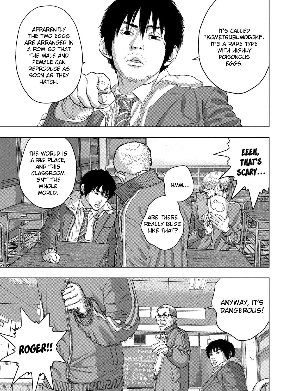 Under Ninja Zinmanga X Chapter 26 Page 13