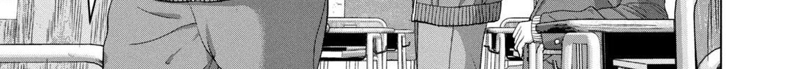 Under Ninja Zinmanga X Chapter 26 Page 14