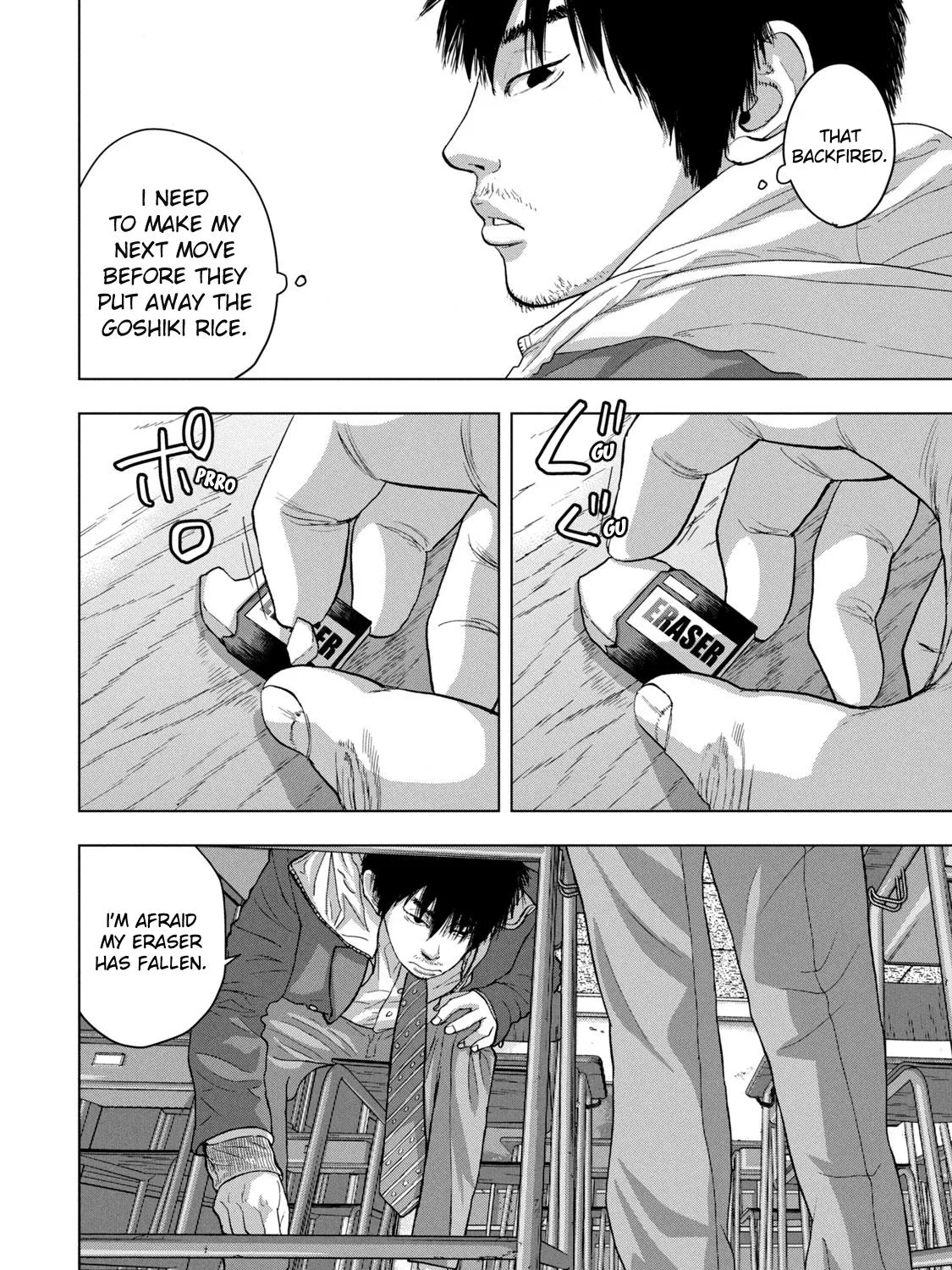 Under Ninja Zinmanga X Chapter 26 Page 15