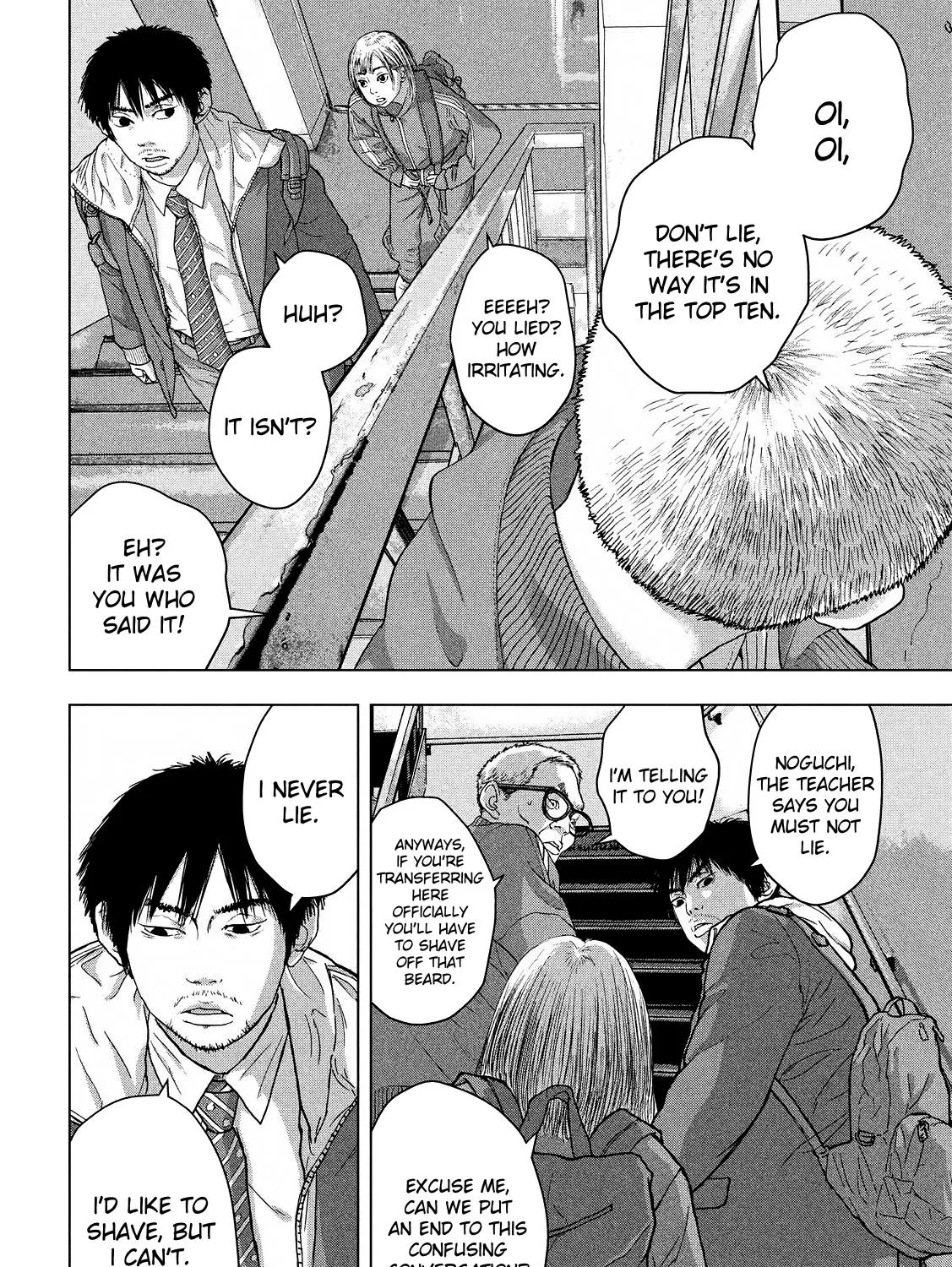 Under Ninja Zinmanga X Chapter 25 Page 25