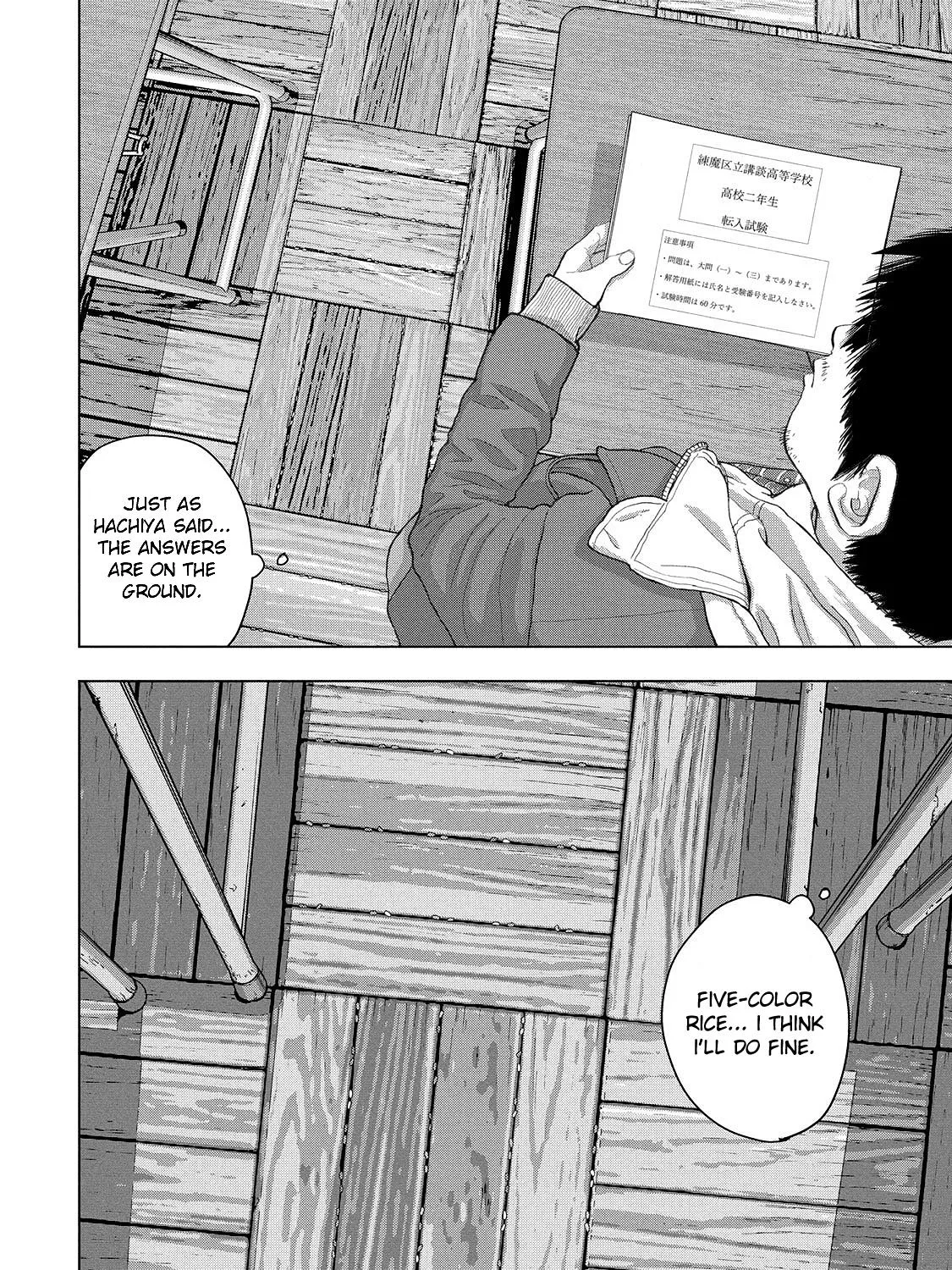 Under Ninja Zinmanga X Chapter 25 Page 37
