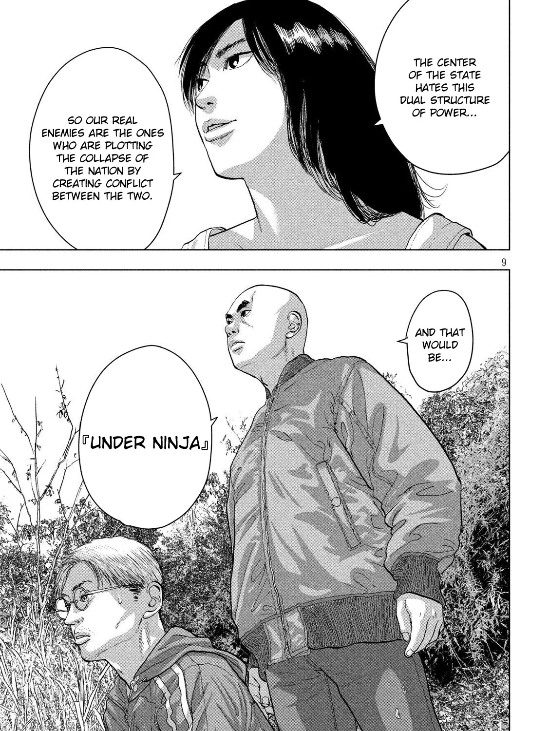 Under Ninja Zinmanga X Chapter 23 Page 17