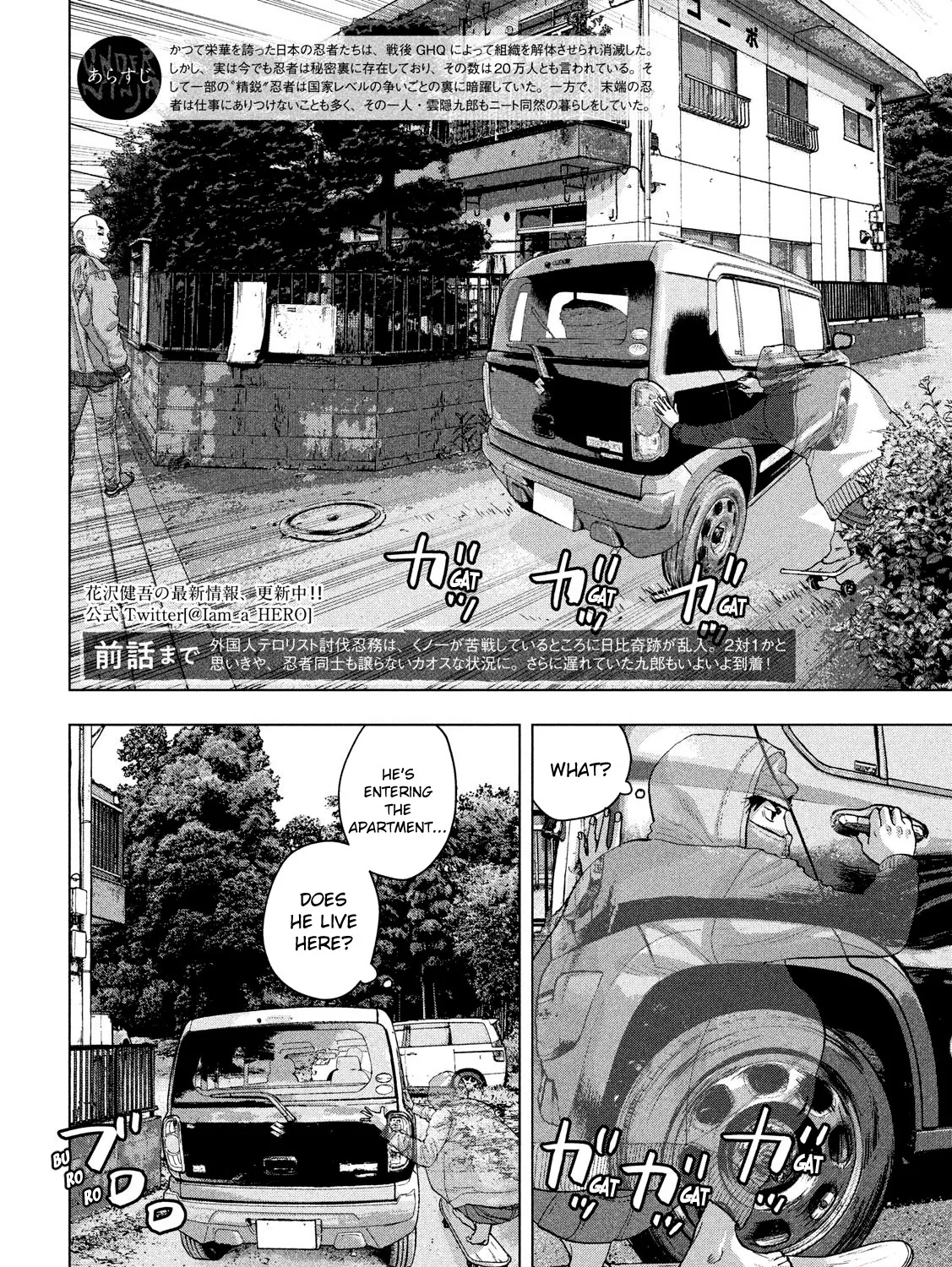 Under Ninja Zinmanga X Chapter 22 Page 3