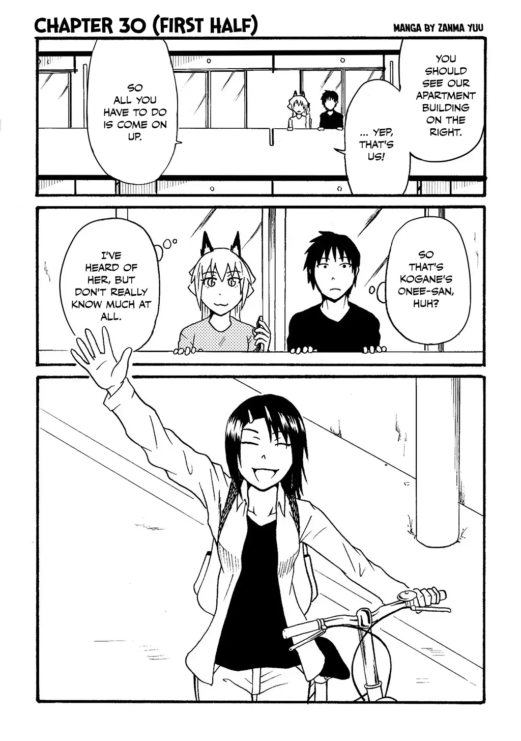 Totsugi Okureta Kitsune ga Yome ni Kuru Hanashi Zinmanga X Chapter 30.1 Page 1
