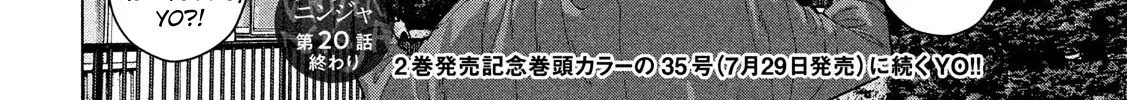 Under Ninja Zinmanga X Chapter 20 Page 40