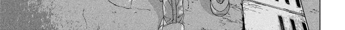 Under Ninja Zinmanga X Chapter 19 Page 20