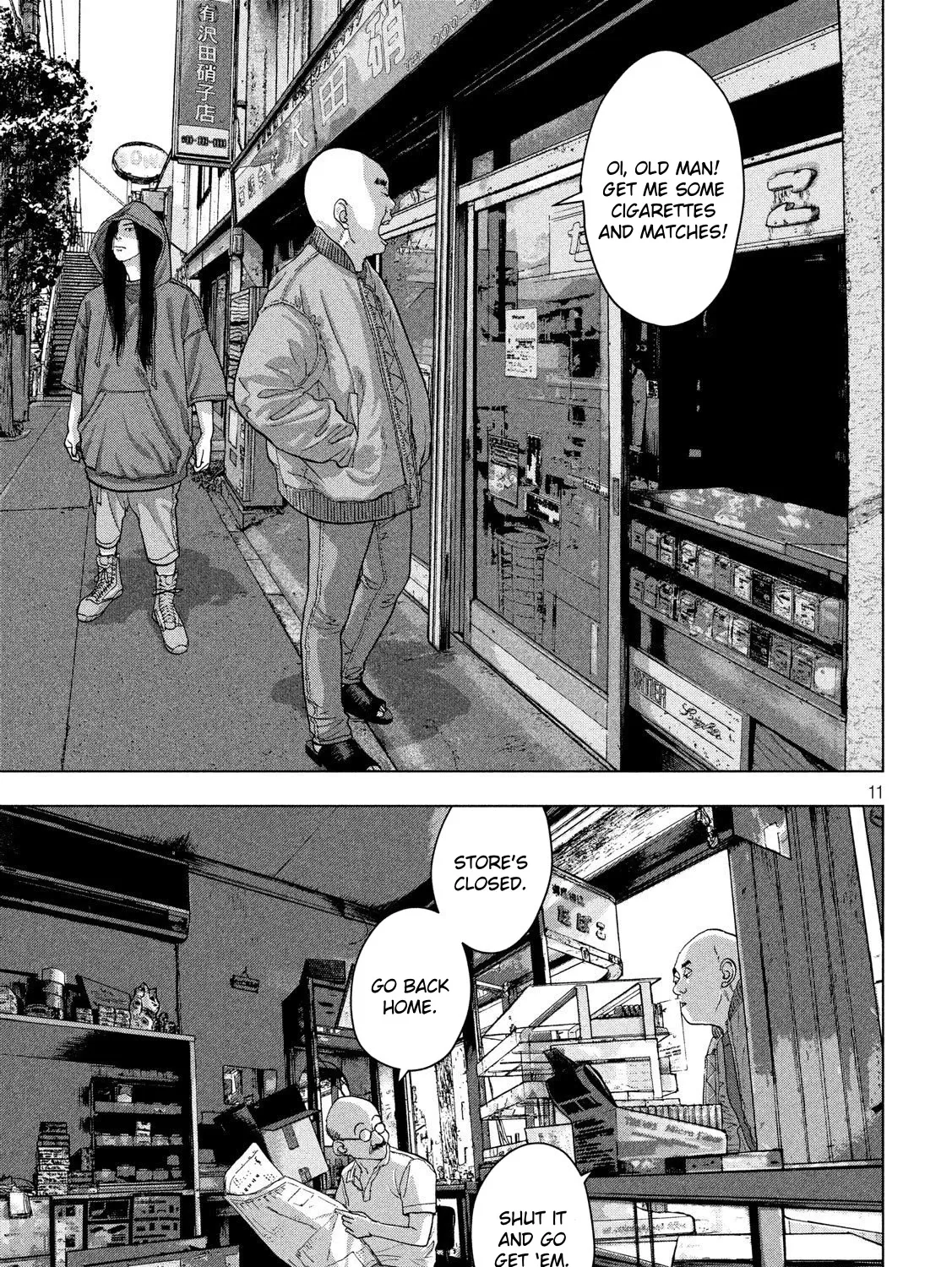 Under Ninja Zinmanga X Chapter 19 Page 23