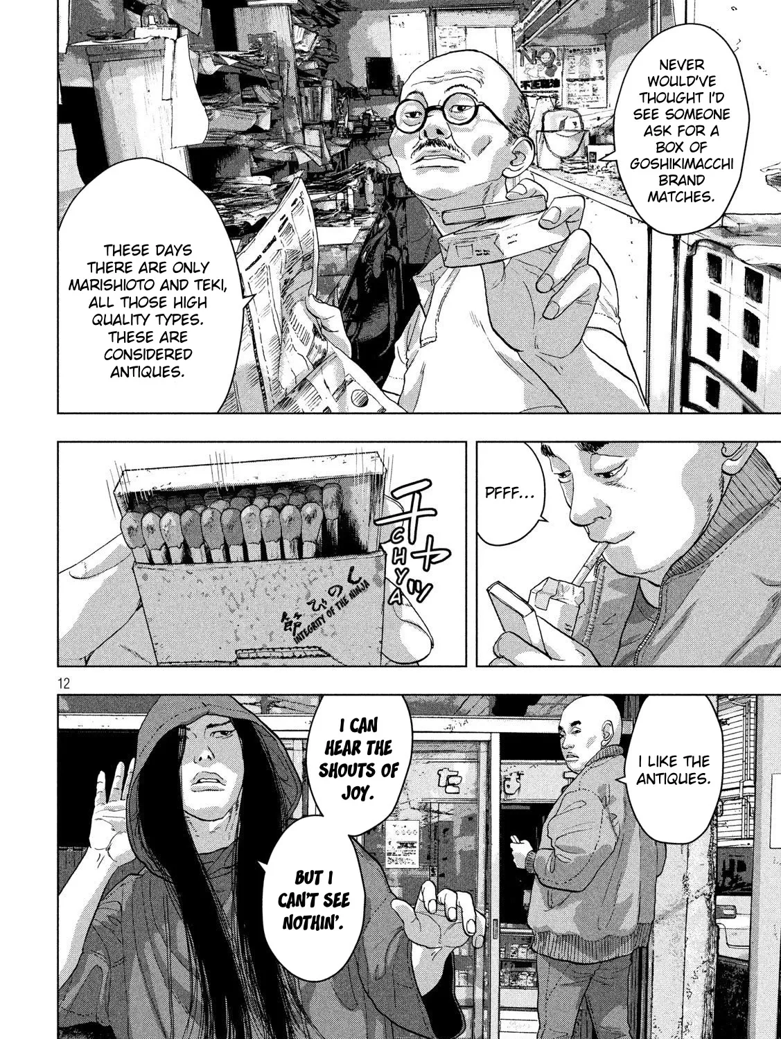 Under Ninja Zinmanga X Chapter 19 Page 25