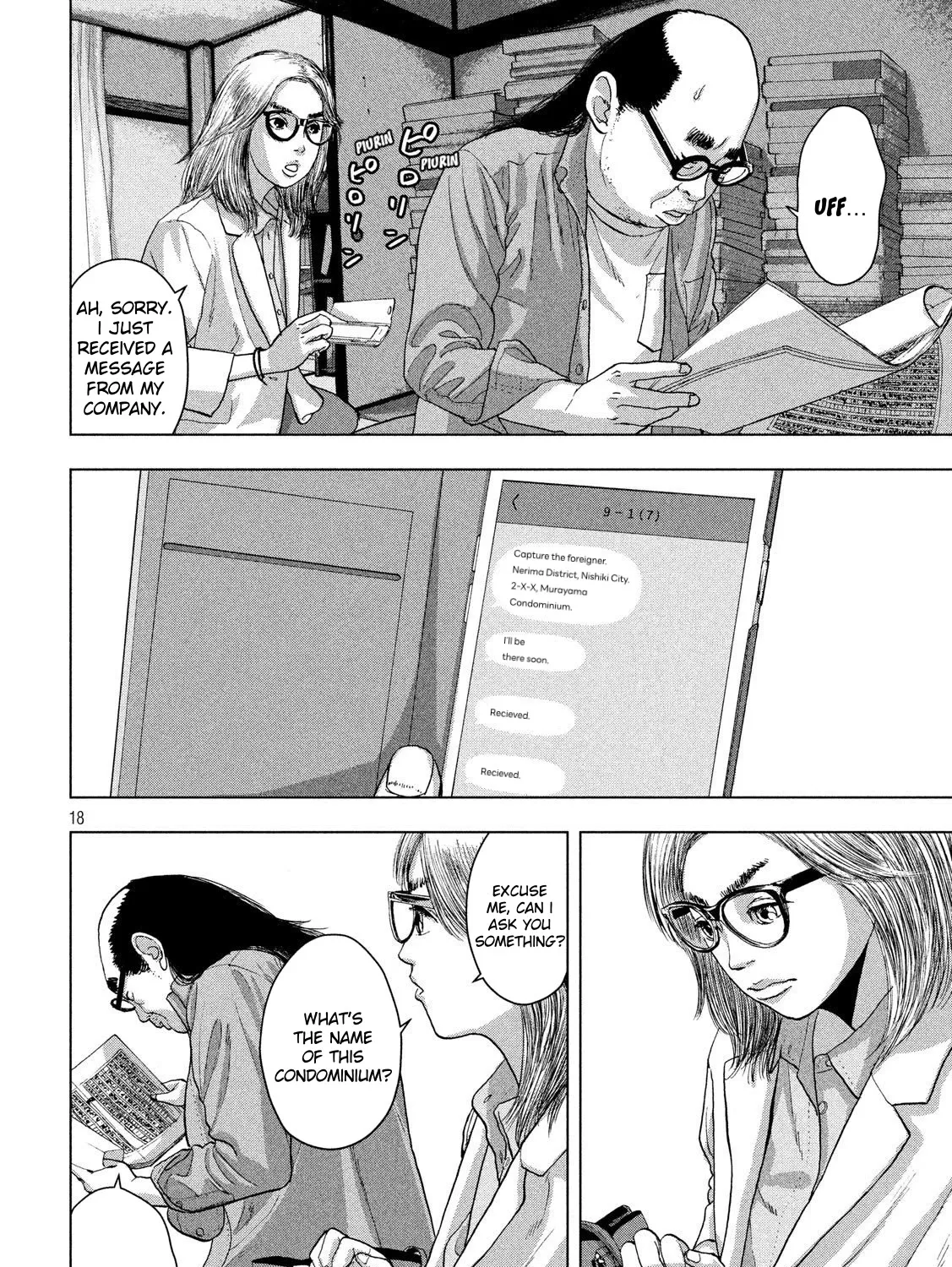 Under Ninja Zinmanga X Chapter 19 Page 37