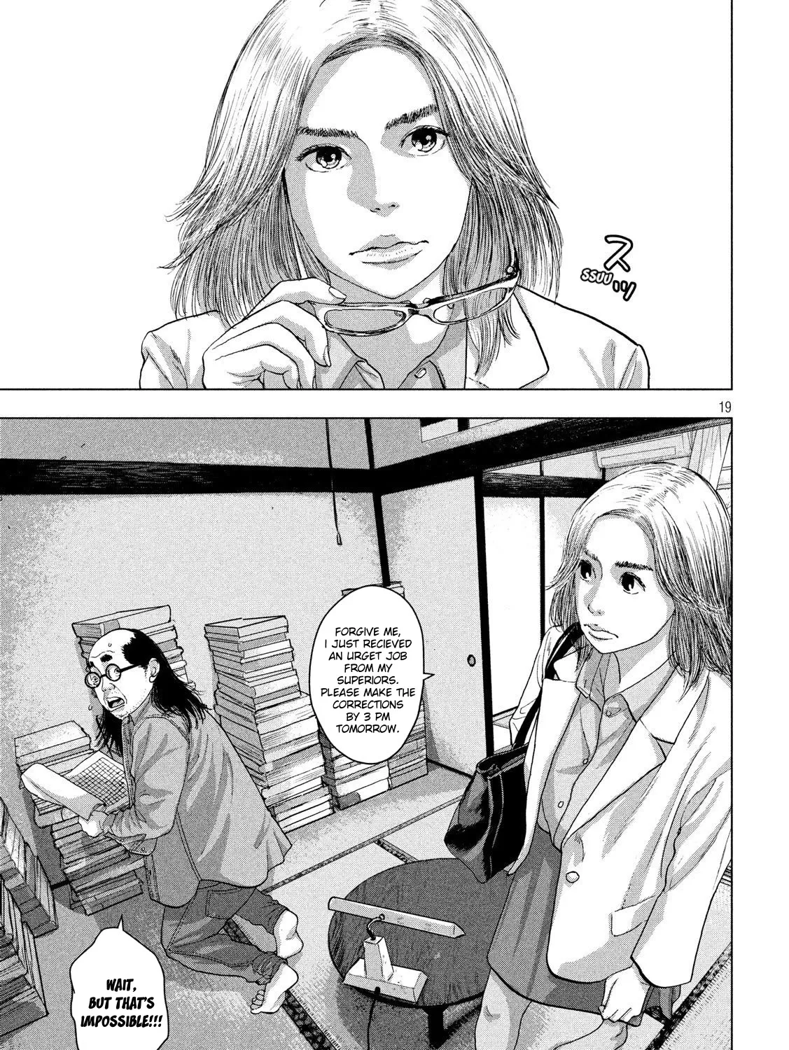 Under Ninja Zinmanga X Chapter 19 Page 39
