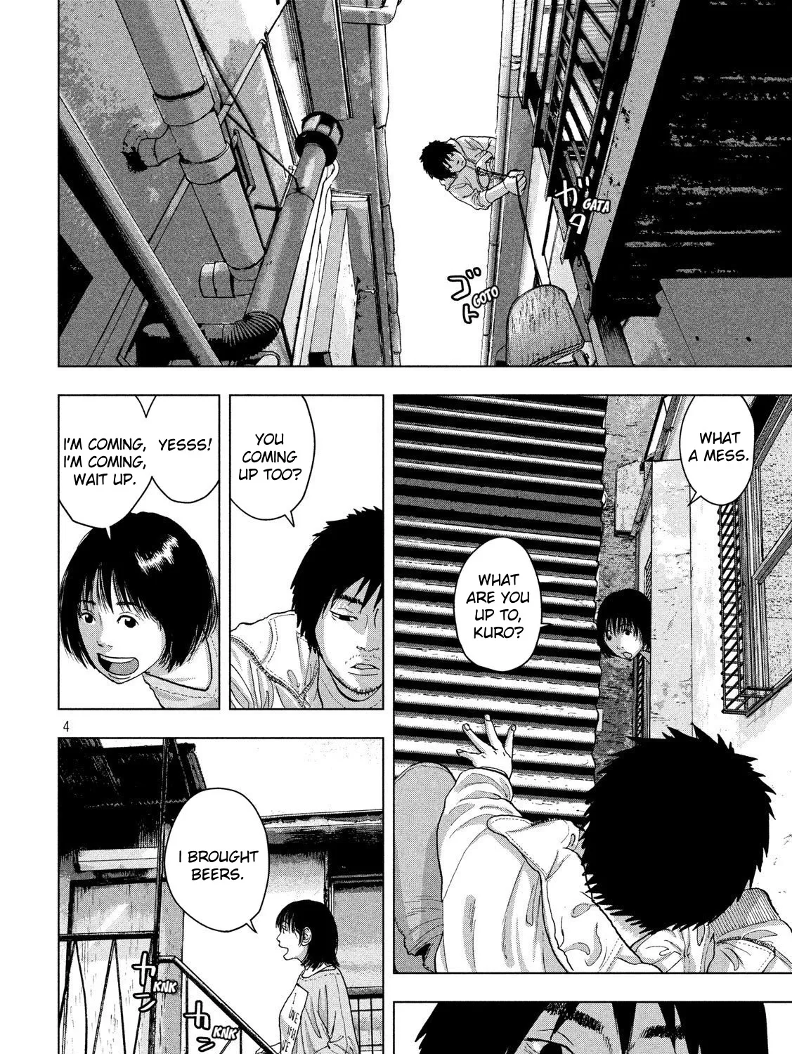 Under Ninja Zinmanga X Chapter 18 Page 7