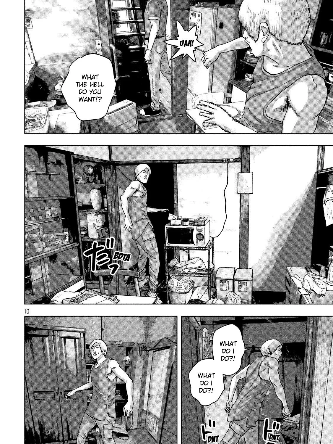 Under Ninja Zinmanga X Chapter 17 Page 17