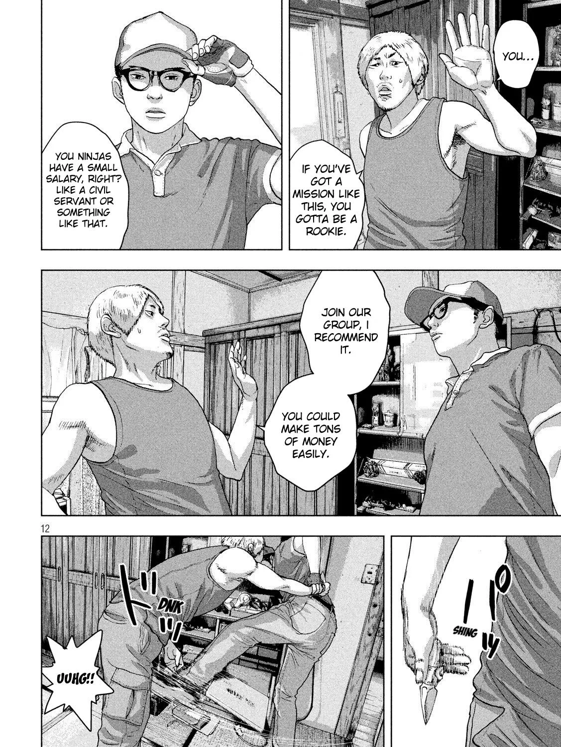 Under Ninja Zinmanga X Chapter 17 Page 21