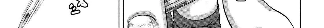 Under Ninja Zinmanga X Chapter 17 Page 28