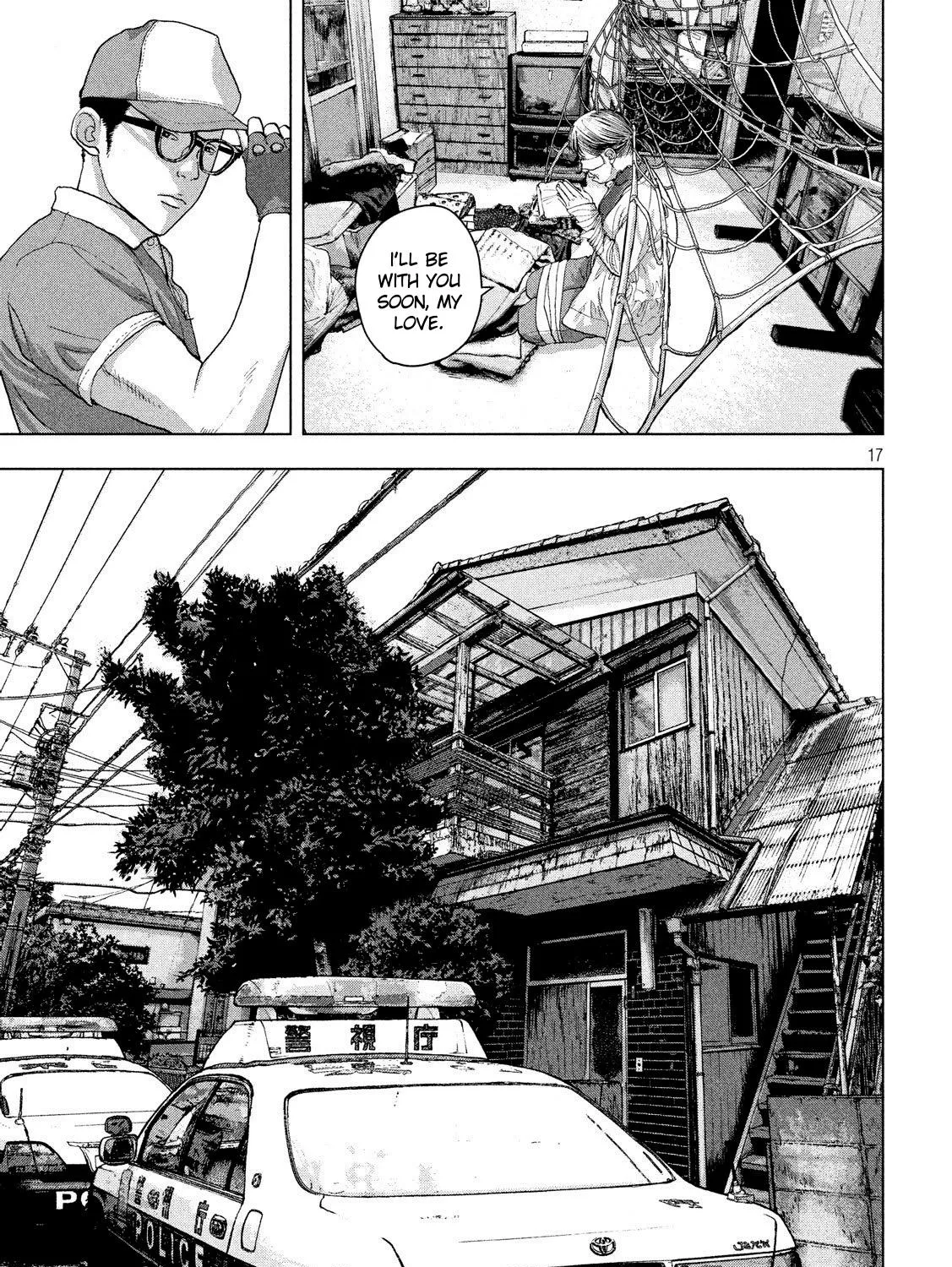 Under Ninja Zinmanga X Chapter 17 Page 31