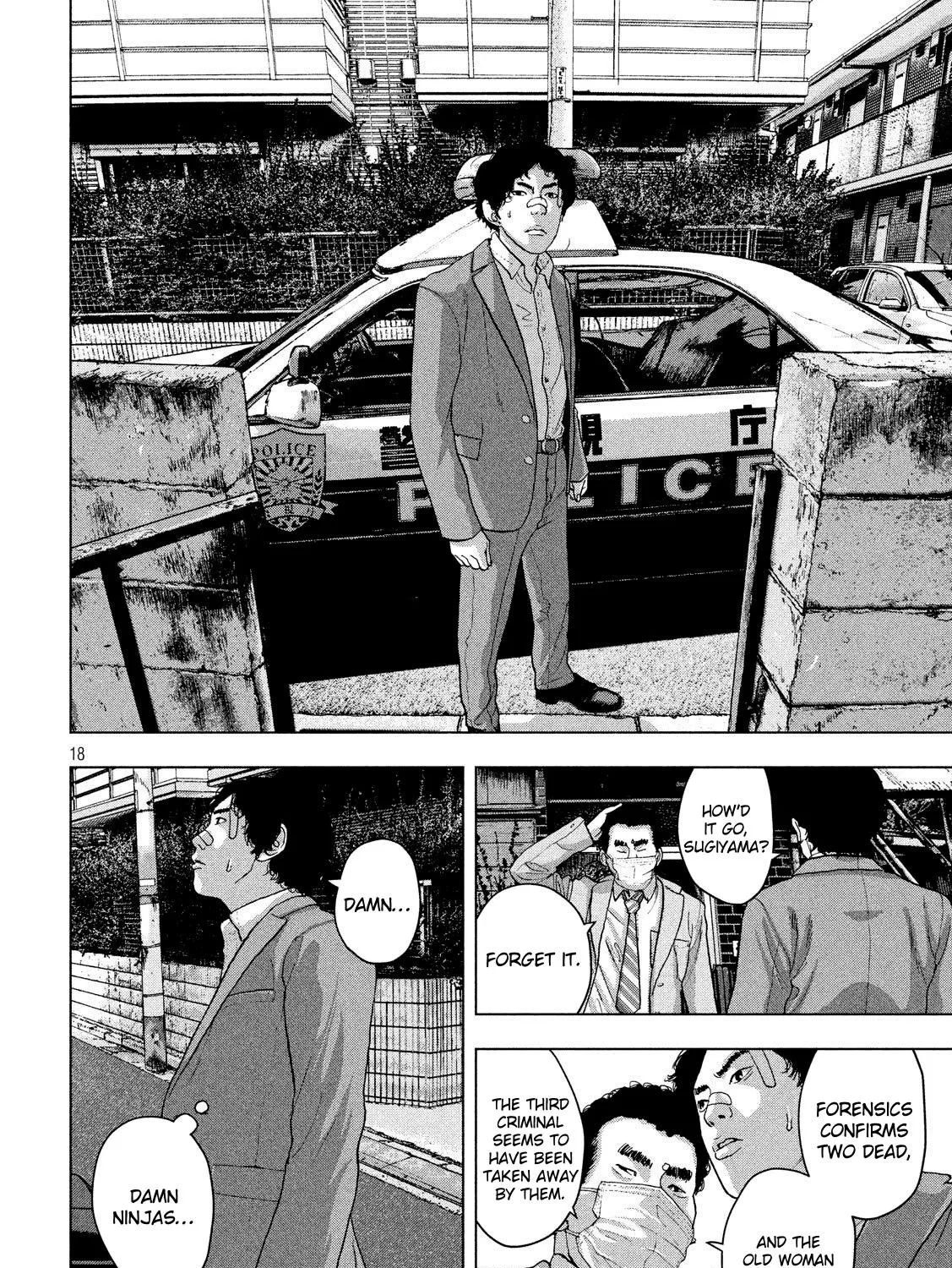 Under Ninja Zinmanga X Chapter 17 Page 33