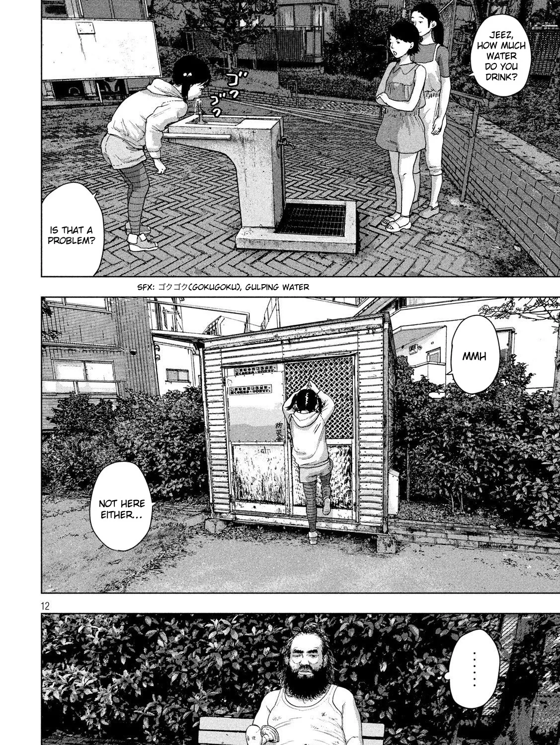 Under Ninja Zinmanga X Chapter 15 Page 23