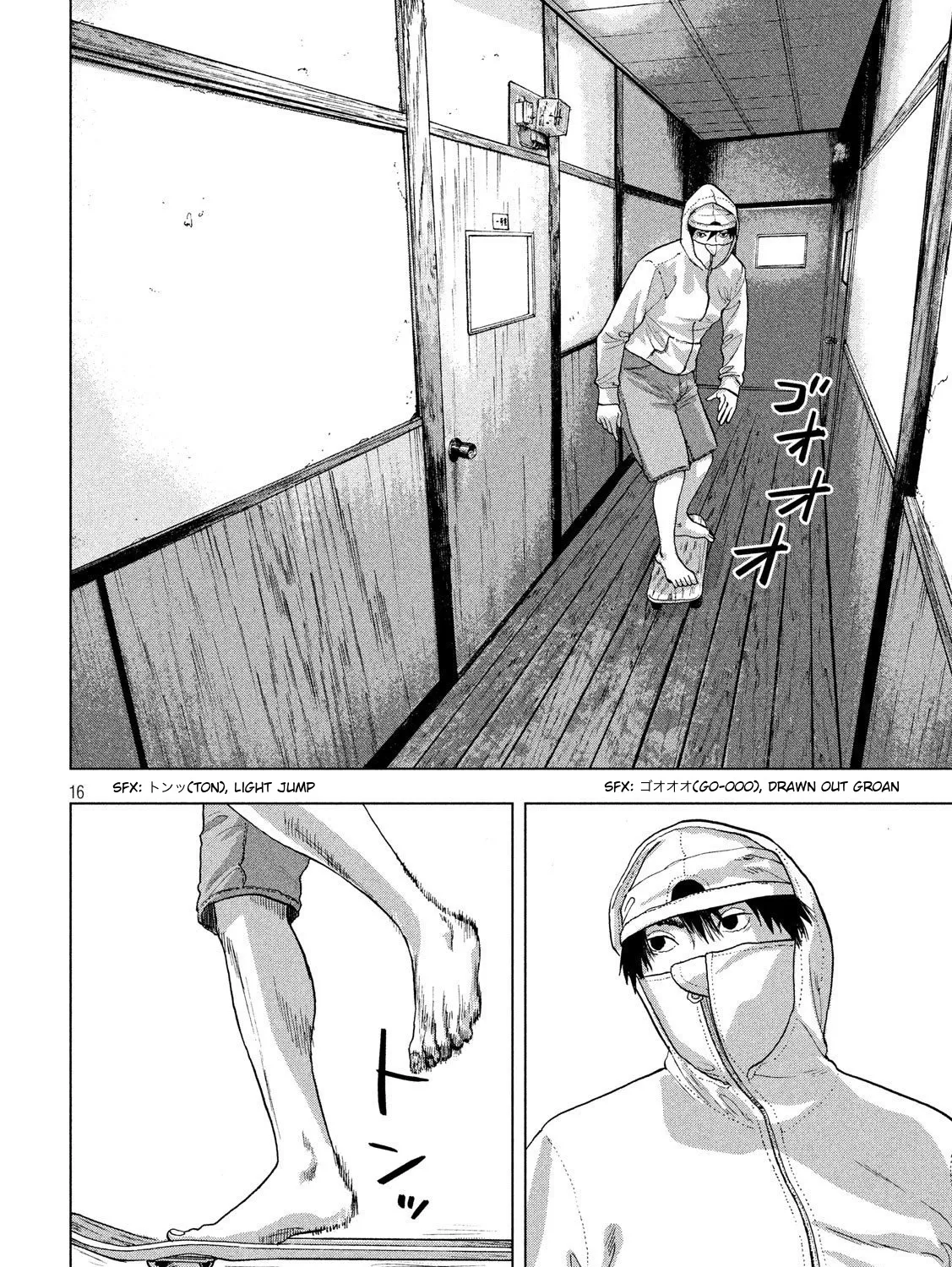 Under Ninja Zinmanga X Chapter 15 Page 31
