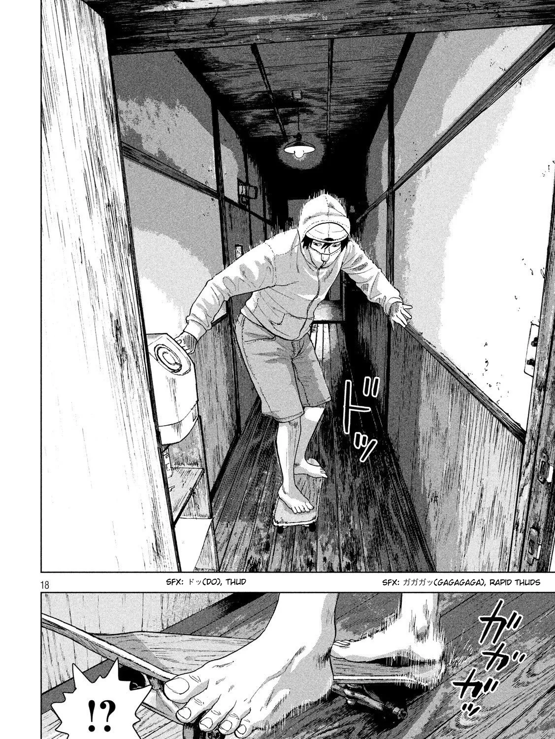 Under Ninja Zinmanga X Chapter 15 Page 35