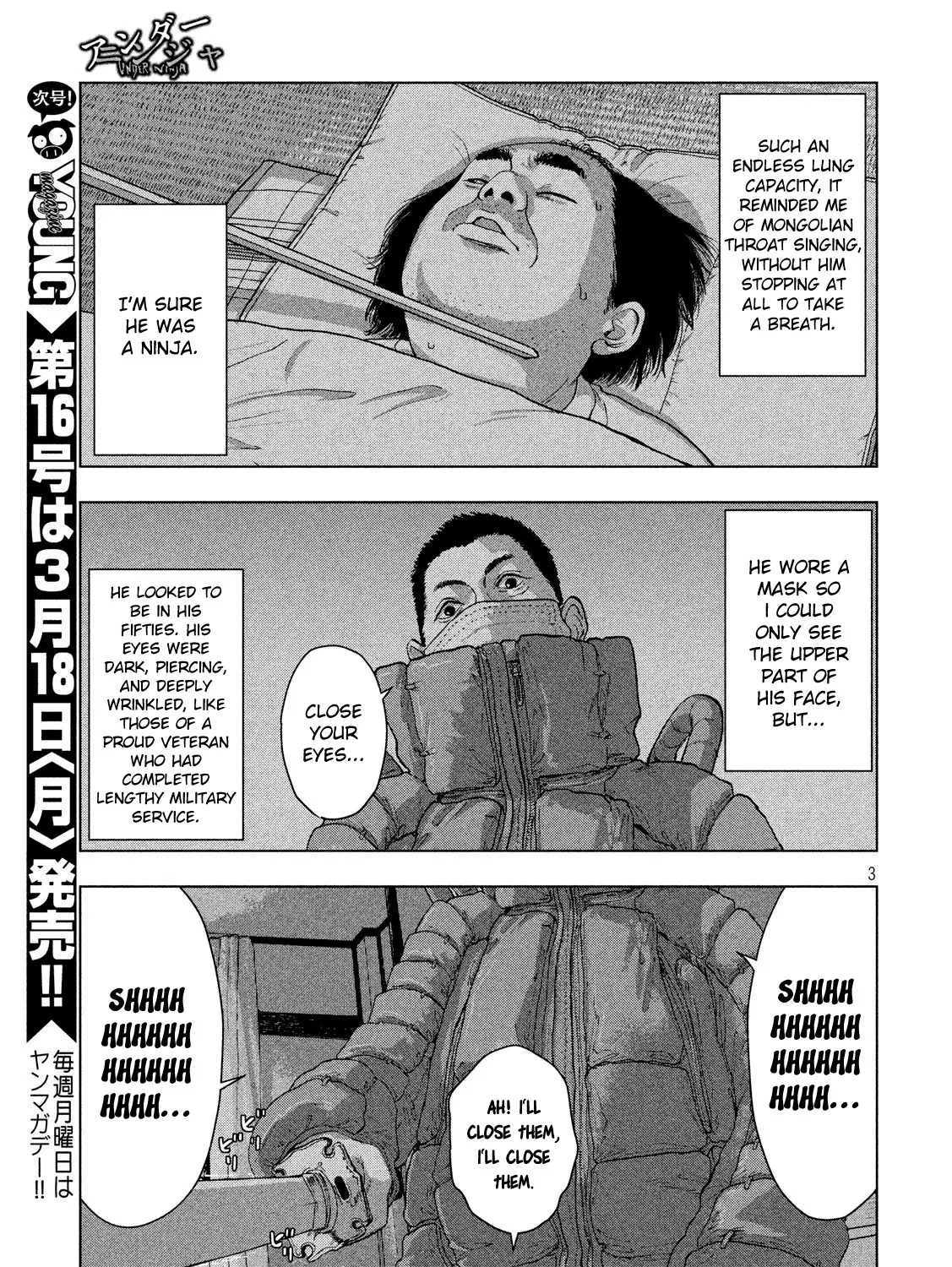 Under Ninja Zinmanga X Chapter 14 Page 5