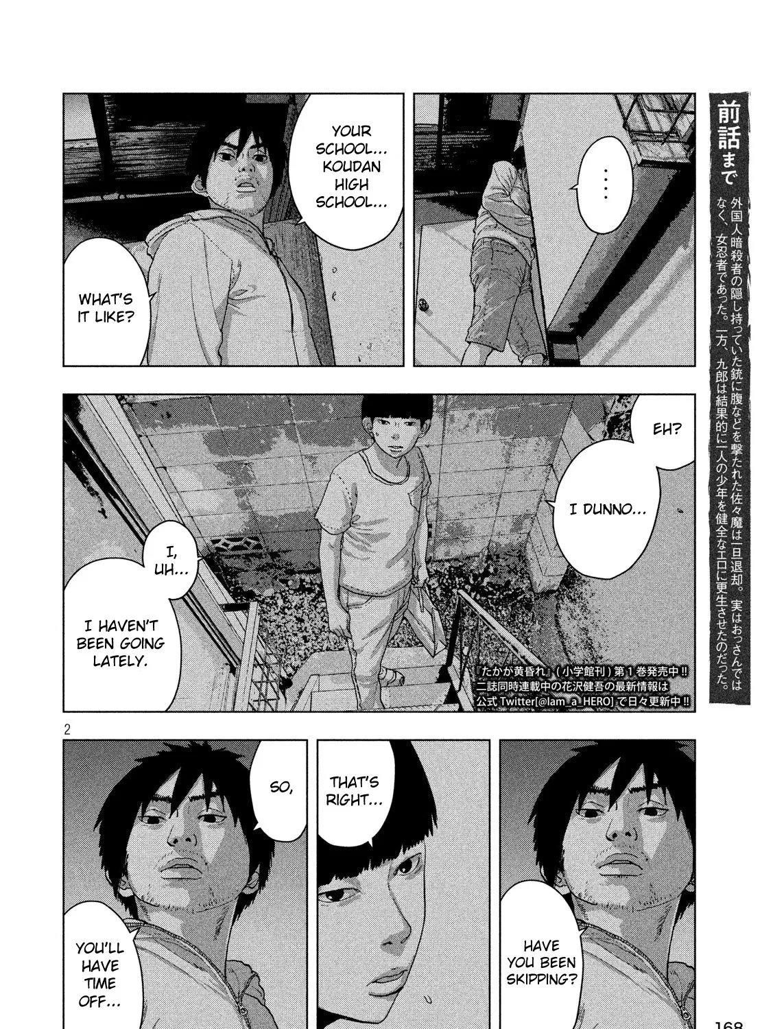 Under Ninja Zinmanga X Chapter 13 Page 3