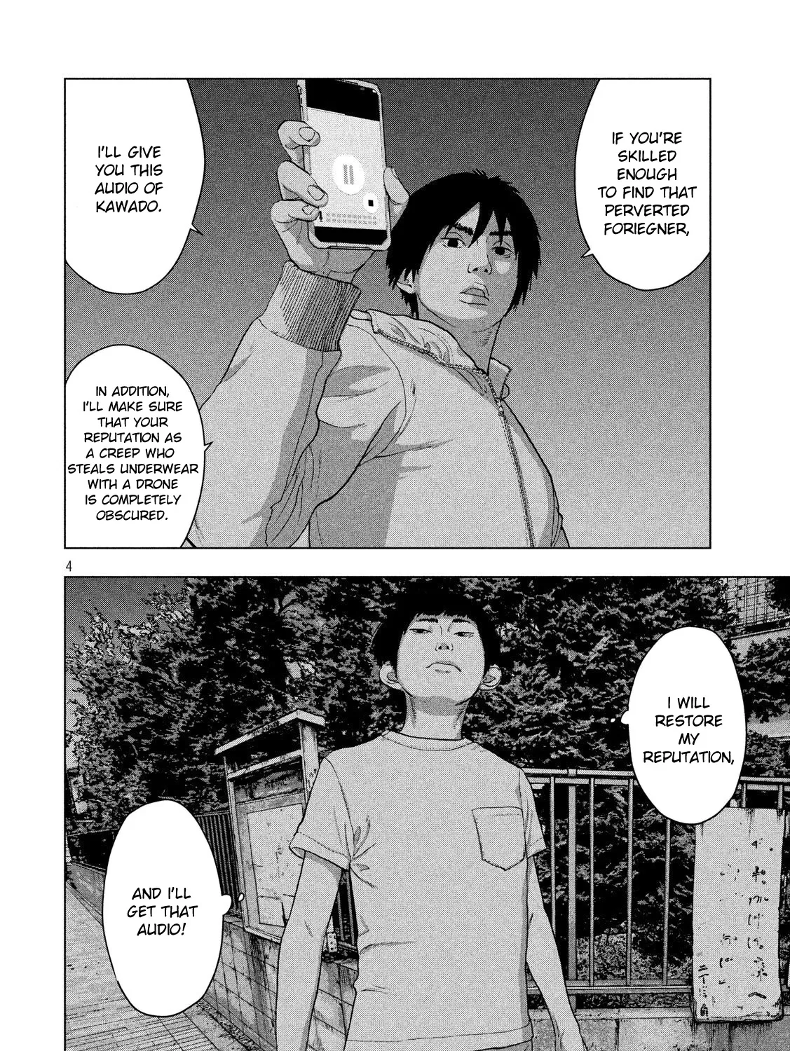 Under Ninja Zinmanga X Chapter 13 Page 7