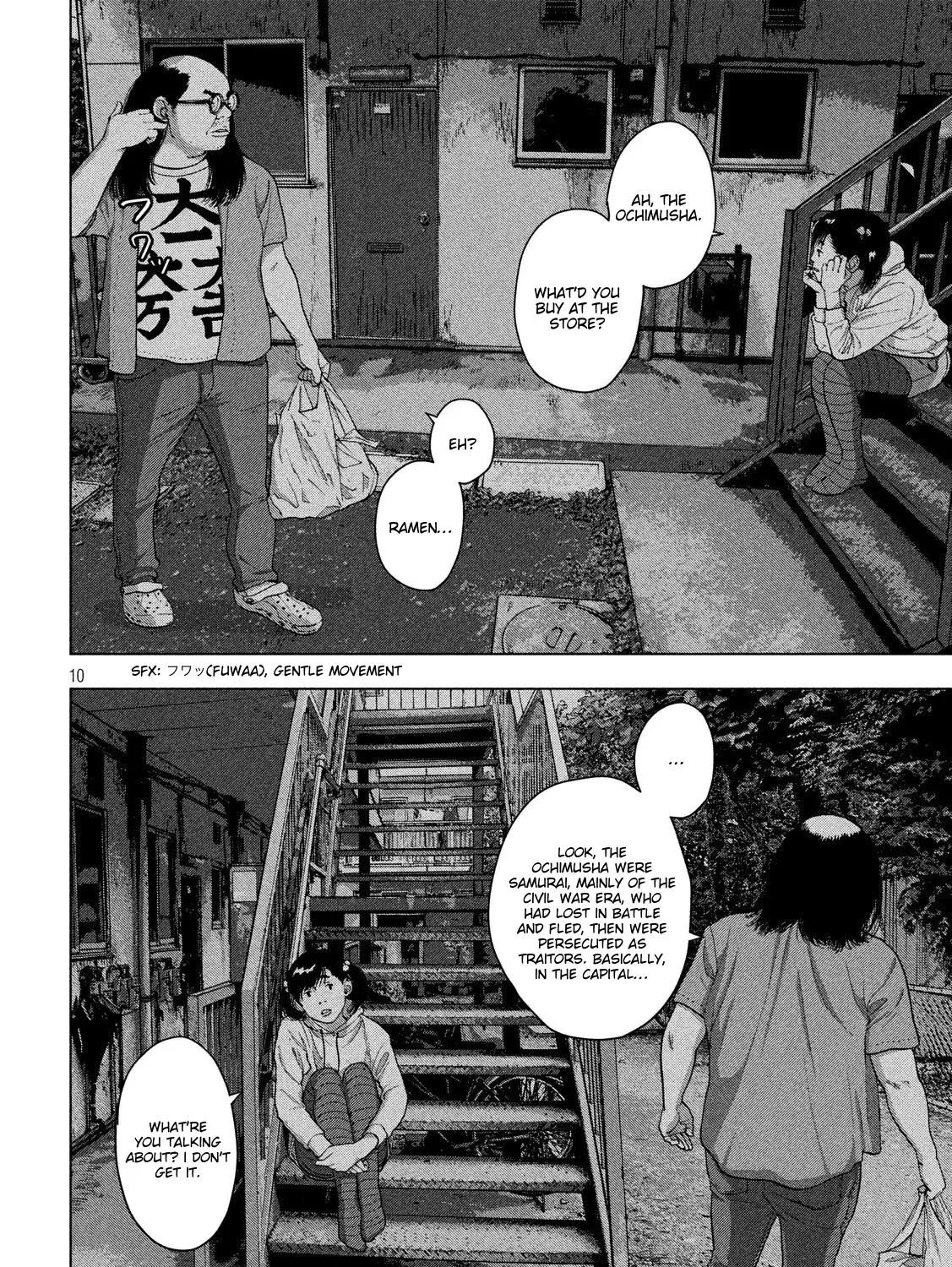 Under Ninja Zinmanga X Chapter 13 Page 19