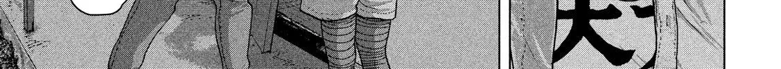 Under Ninja Zinmanga X Chapter 13 Page 22