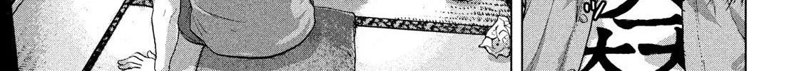 Under Ninja Zinmanga X Chapter 13 Page 30