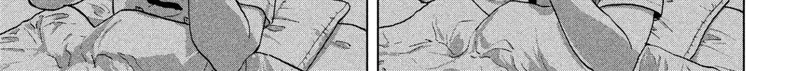 Under Ninja Zinmanga X Chapter 13 Page 34