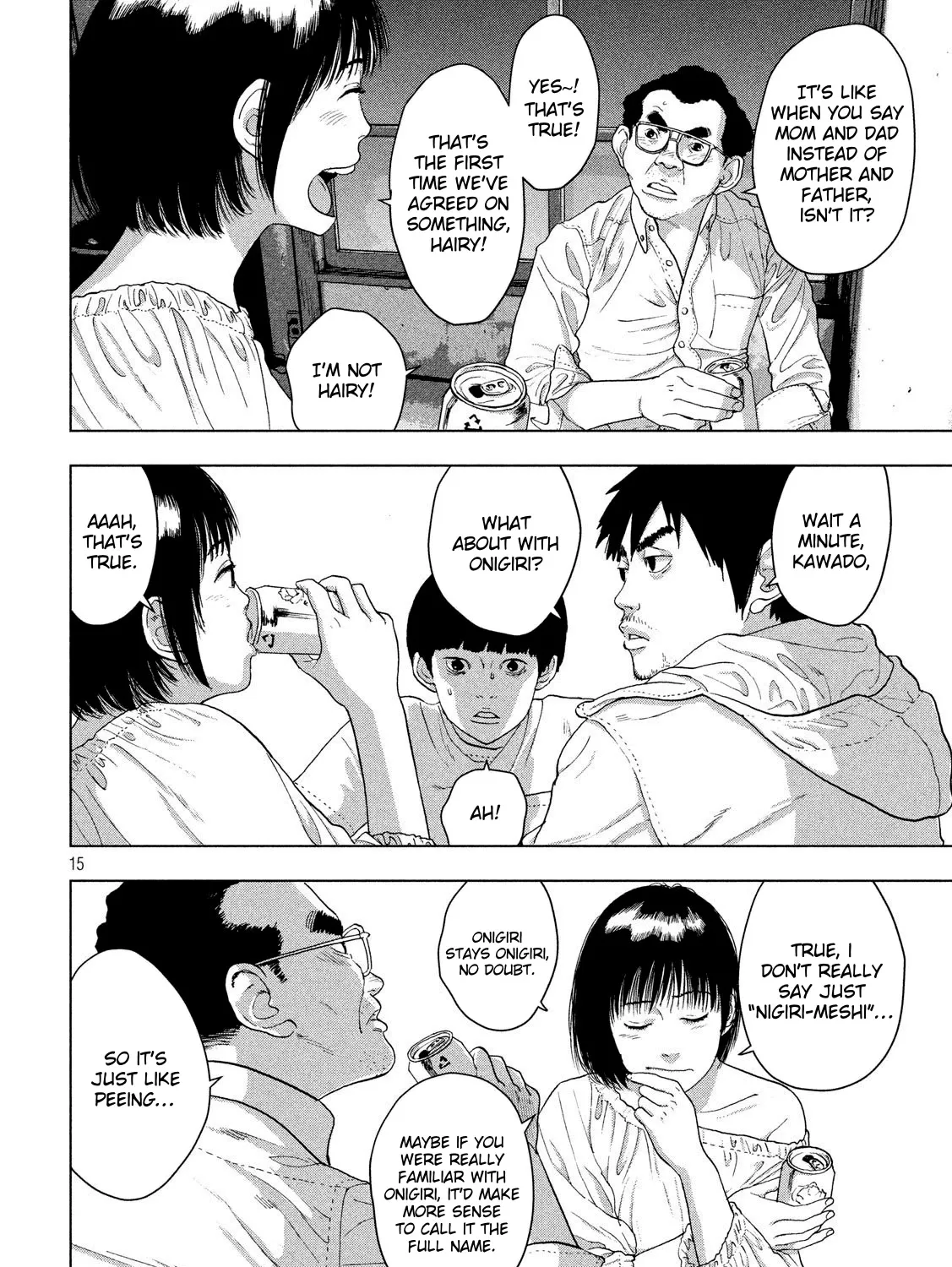 Under Ninja Zinmanga X Chapter 12.2 Page 7