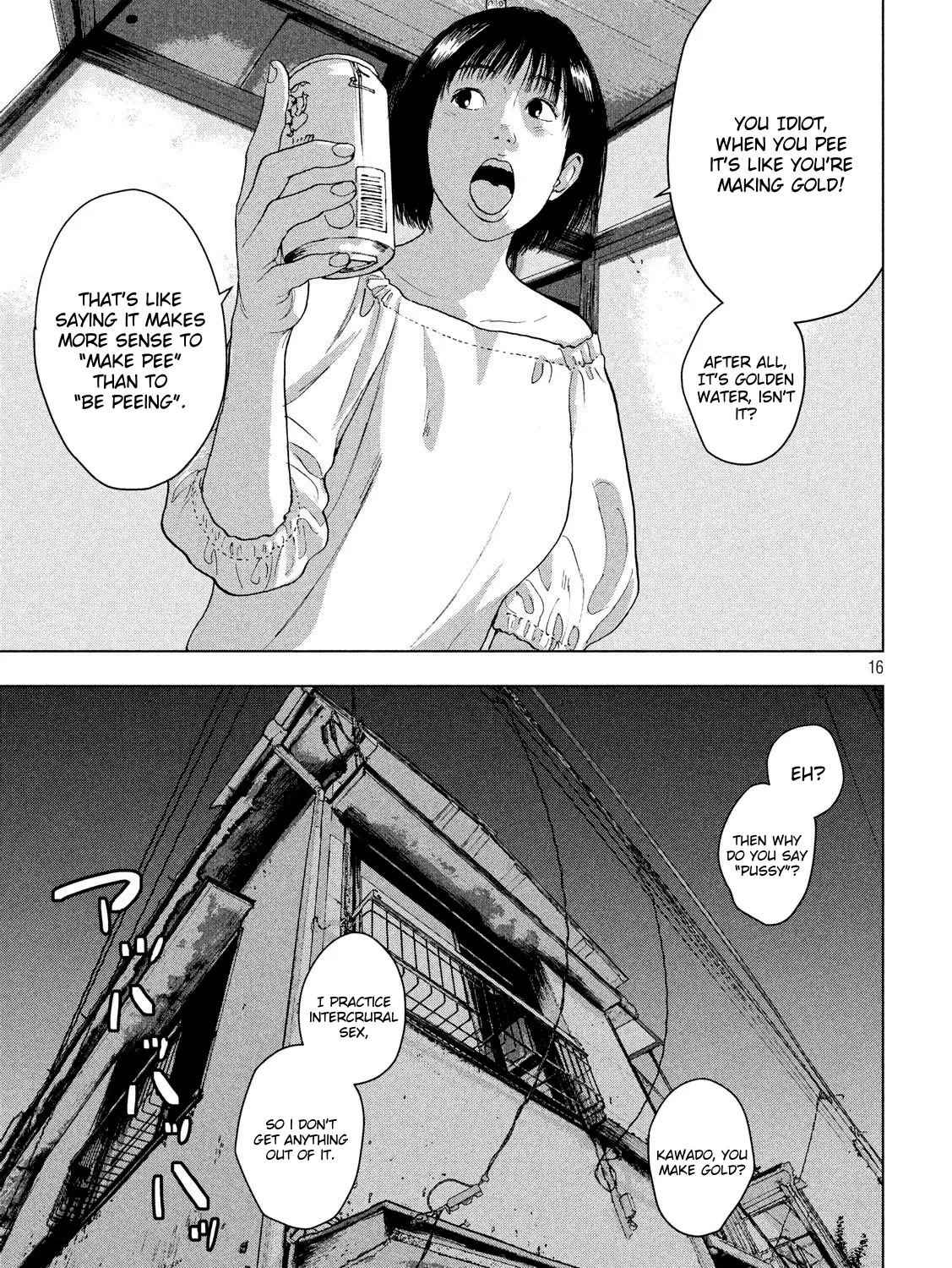 Under Ninja Zinmanga X Chapter 12.2 Page 9