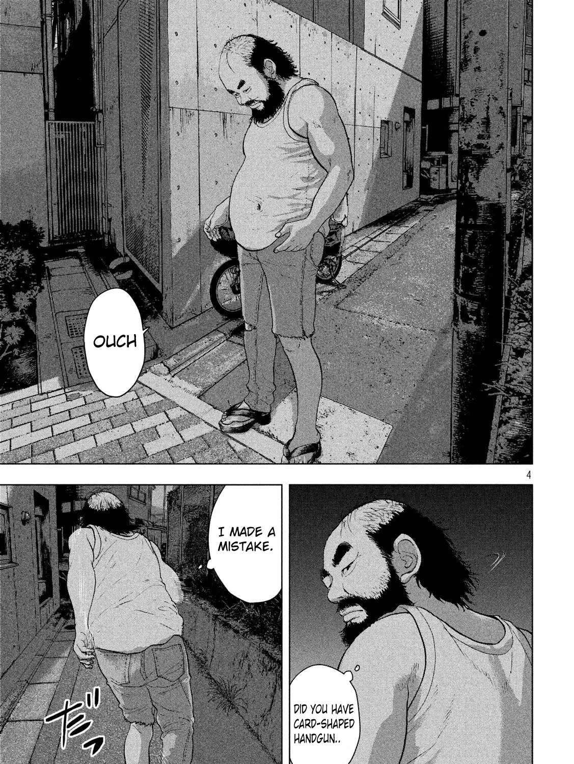 Under Ninja Zinmanga X Chapter 12.1 Page 7