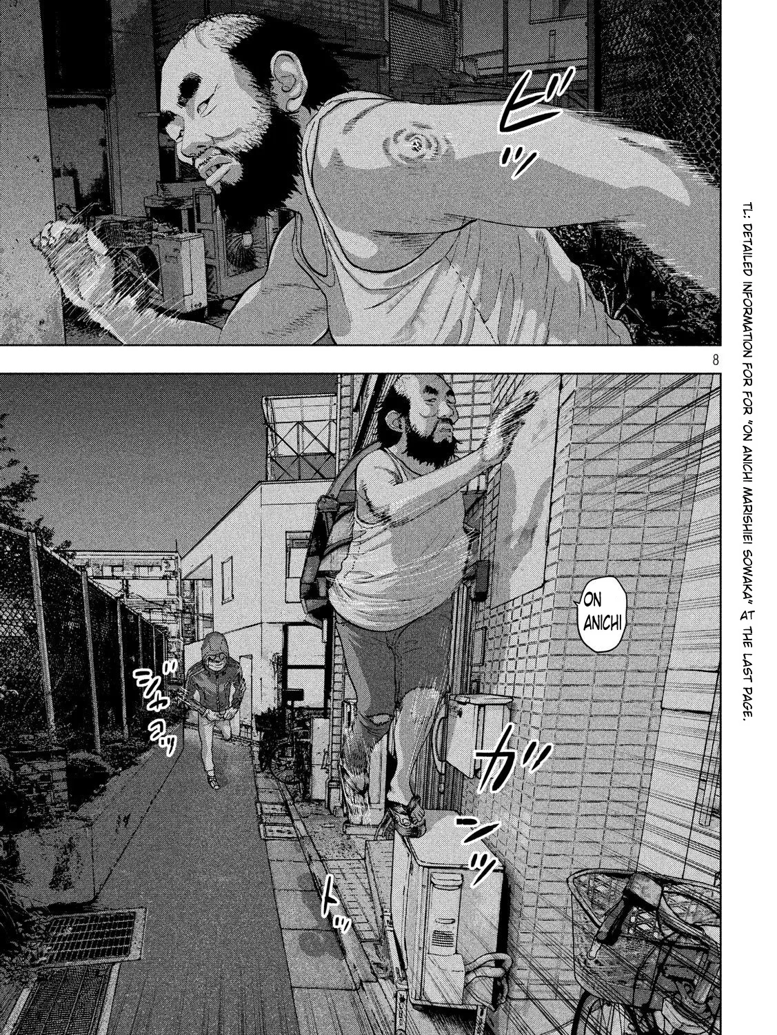 Under Ninja Zinmanga X Chapter 12.1 Page 15