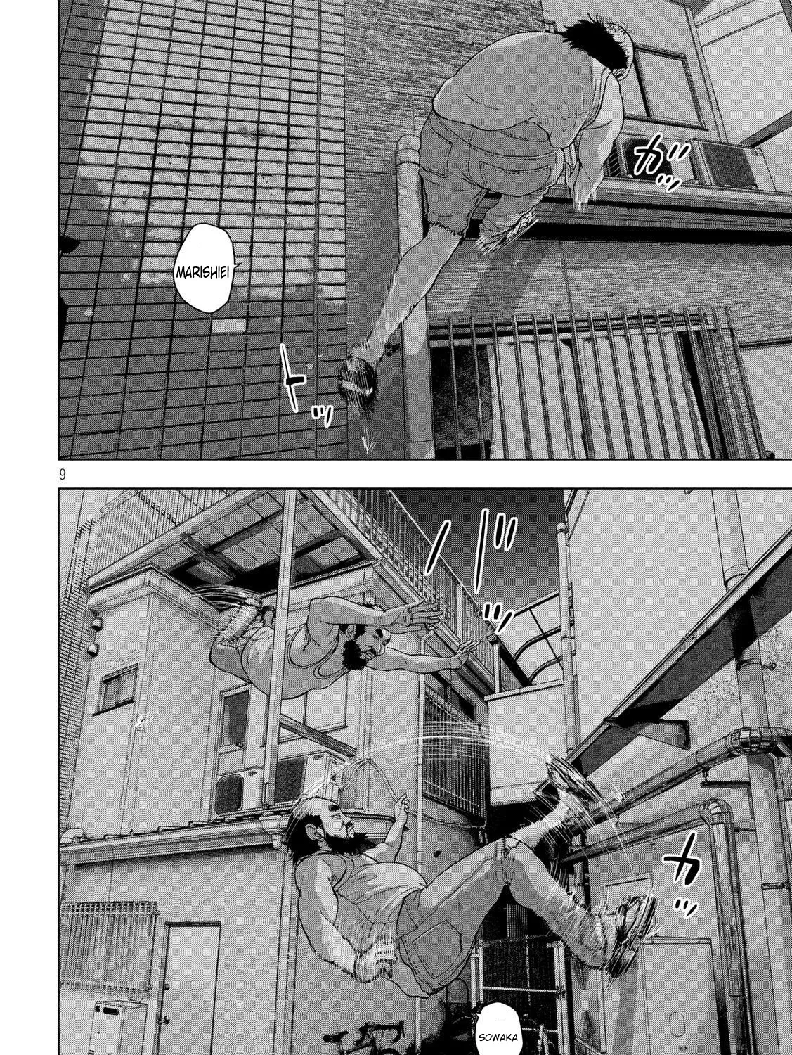 Under Ninja Zinmanga X Chapter 12.1 Page 17