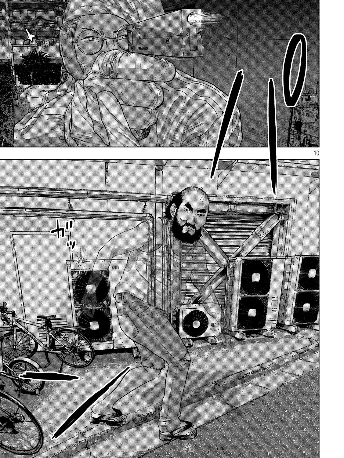 Under Ninja Zinmanga X Chapter 12.1 Page 19
